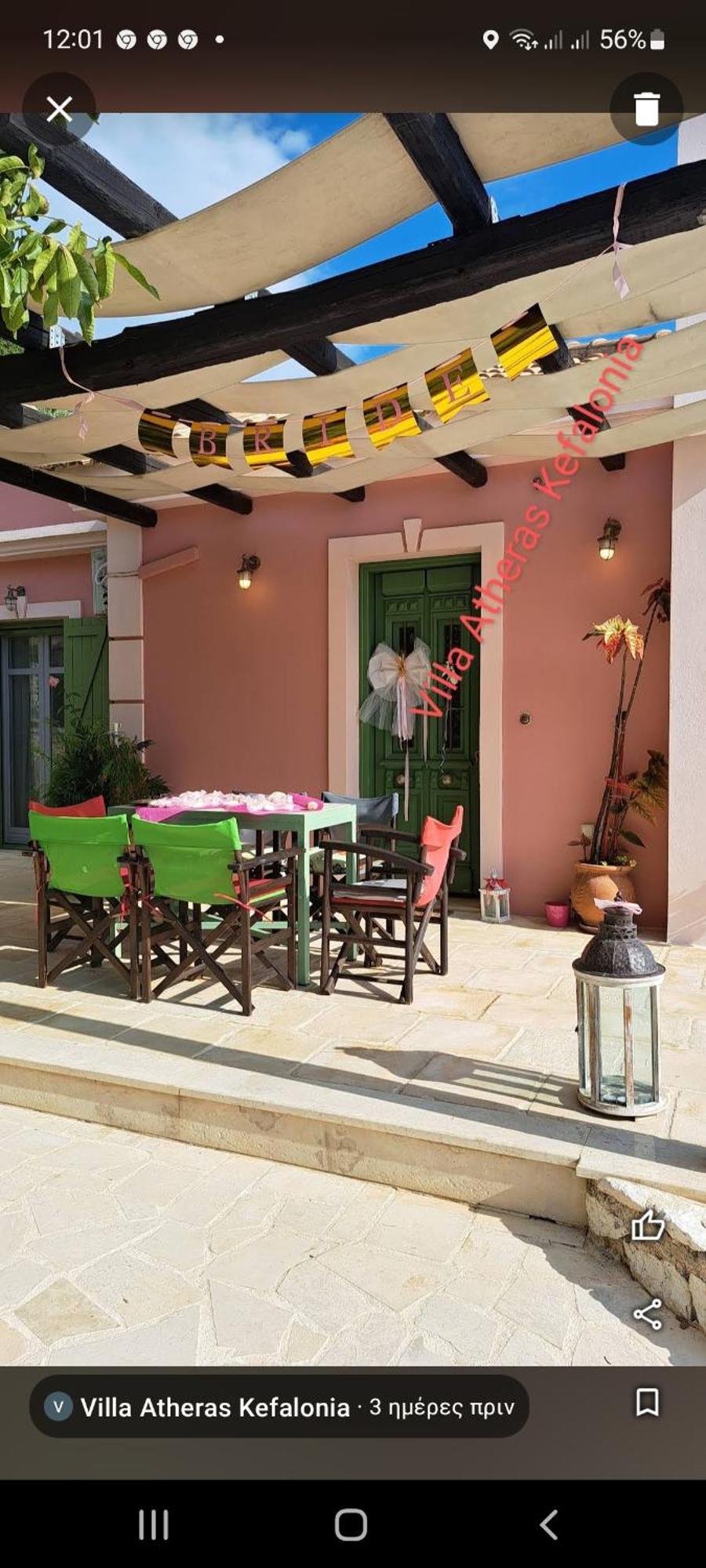 Country Villa Atheras Athéras Exterior foto